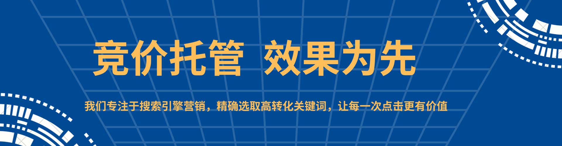 八里百度怎么推广