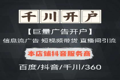 百度搜索广告收费与投放效果关系探讨——以某行业为例