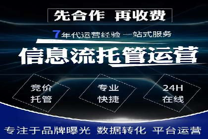 某企业SEM投放全流程案例详解