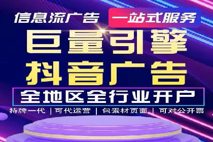 网络推广开户实操技巧：成功案例分析